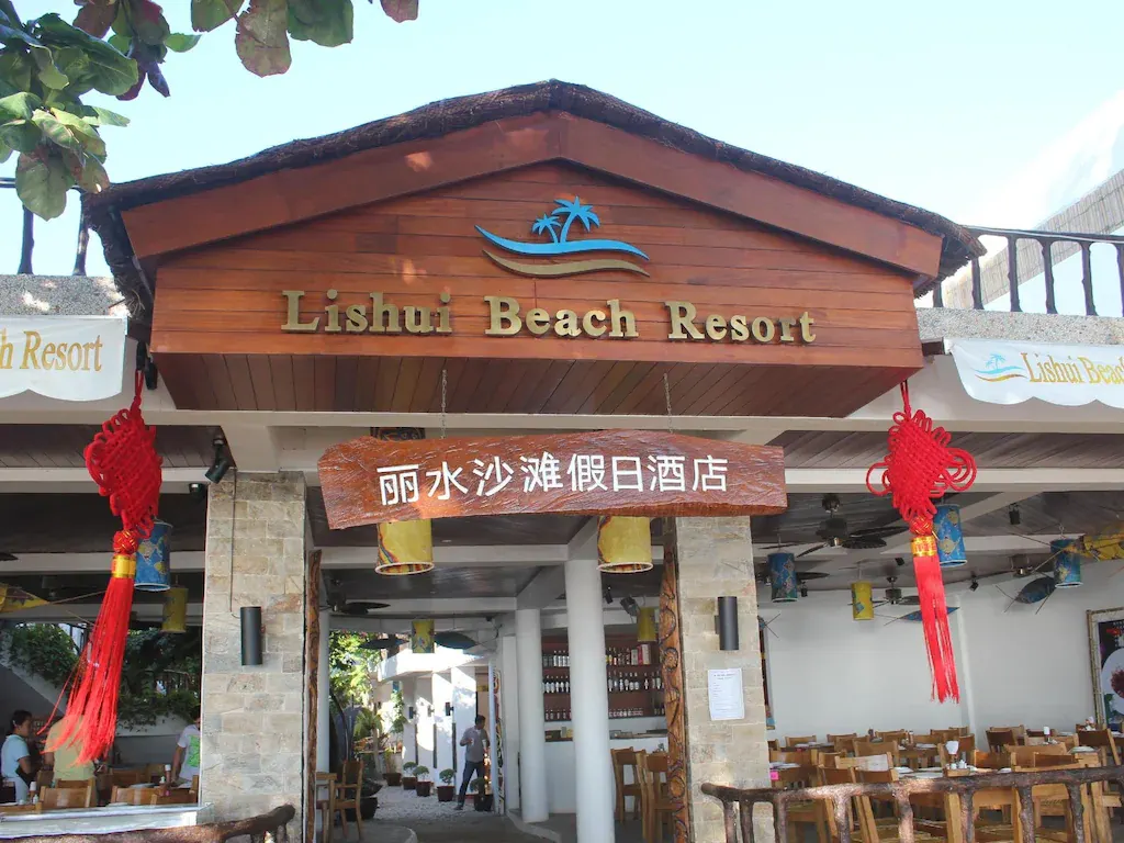 Lishui Beach Resort, Balabag, Boracay — Photo 4